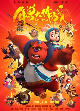 无尽3d